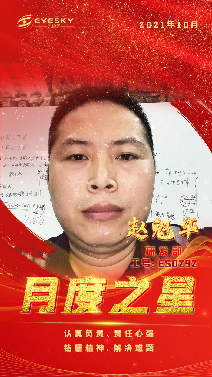 1697180860188072.jpg 5.jpg